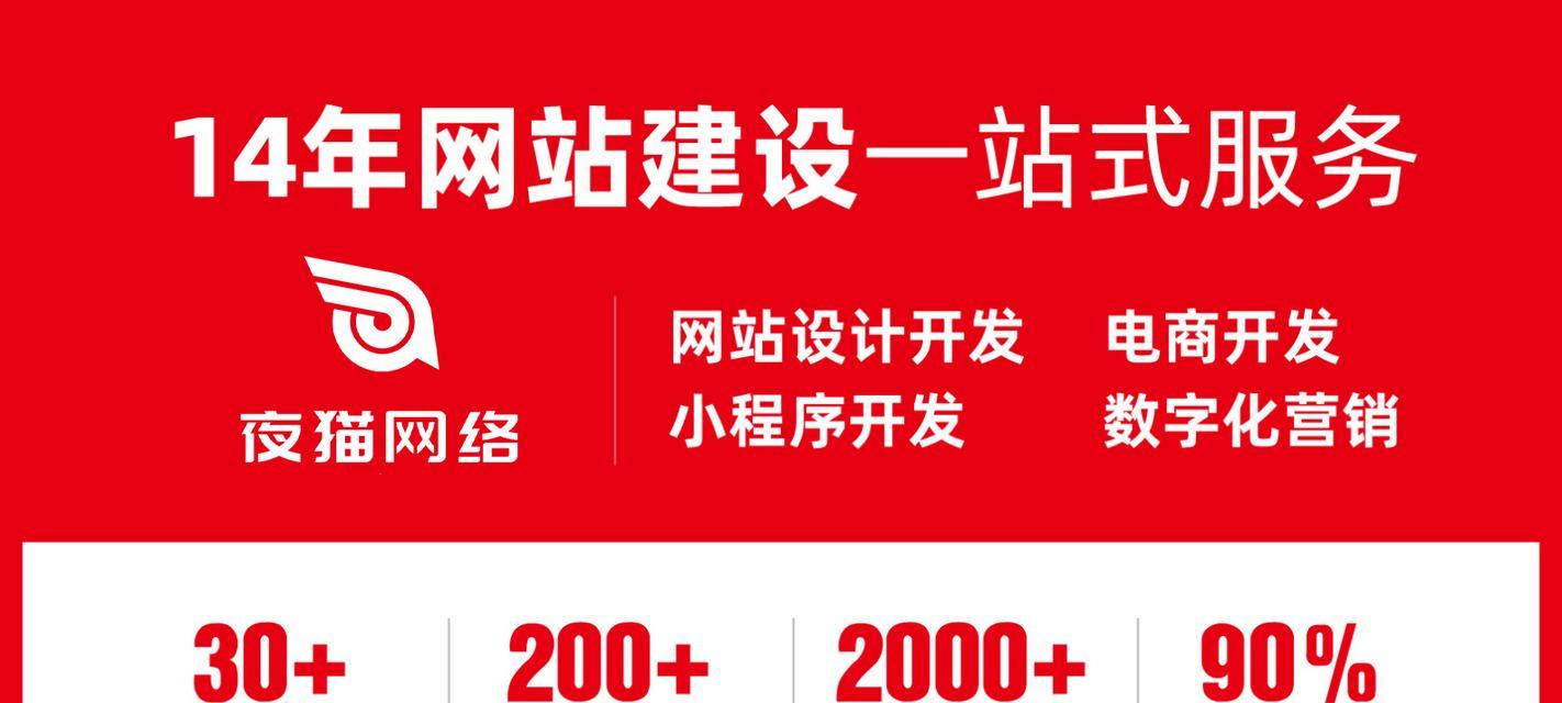如何在电商平台上有效推广网站？常见问题有哪些？