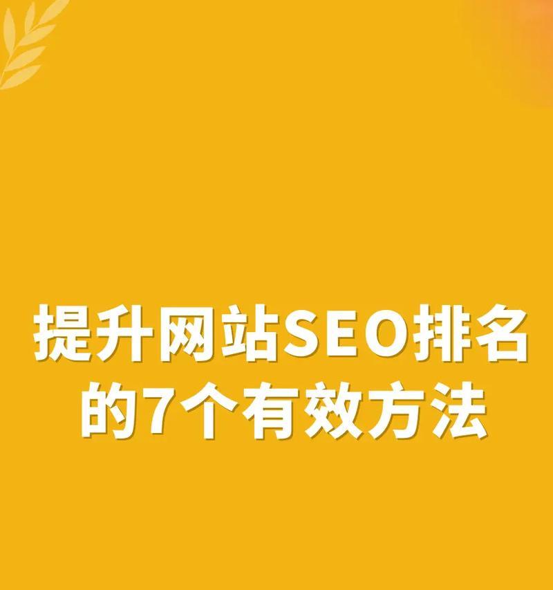 怎么利用关键词搜索网站？有效提高搜索效率的方法是什么？