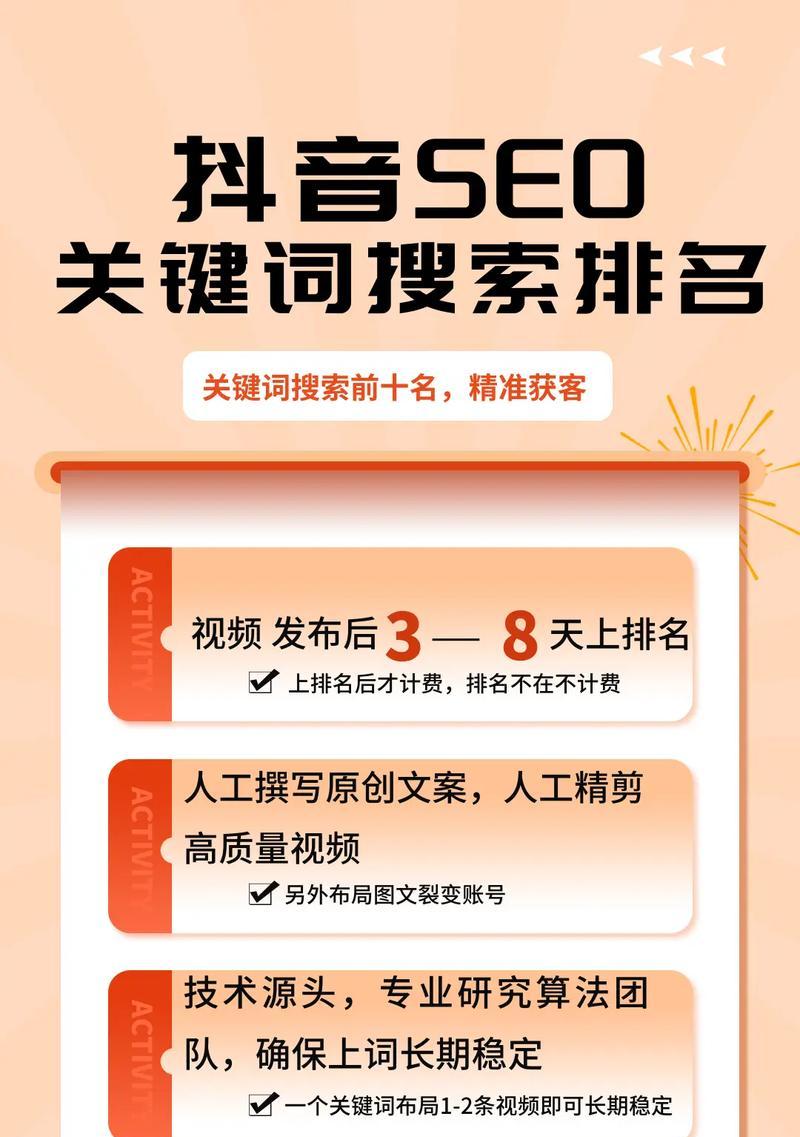 怎么利用关键词搜索网站？有效提高搜索效率的方法是什么？