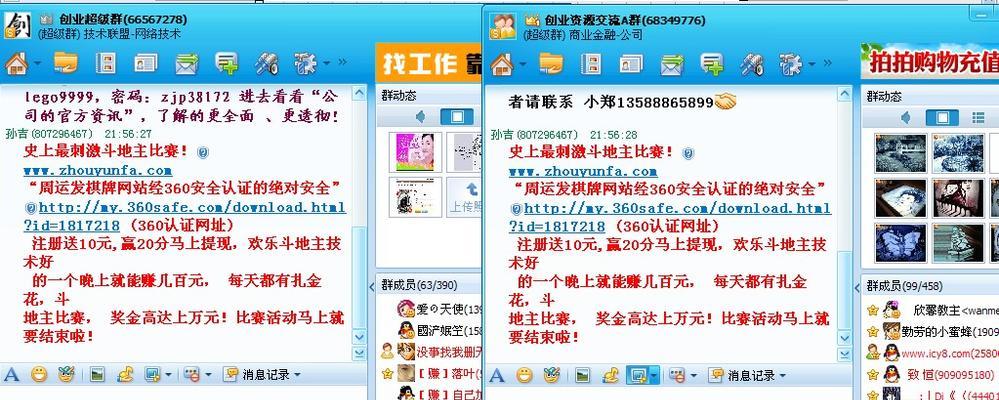 建网站后如何推广赚钱呢？有哪些有效的策略和方法？