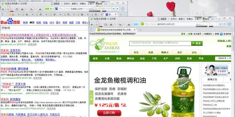 建网站后如何推广赚钱呢？有哪些有效的策略和方法？
