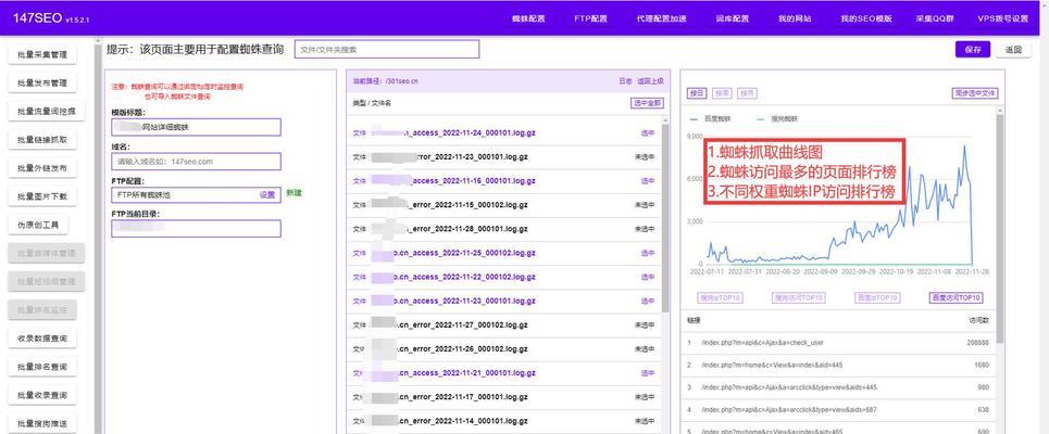 小网站优化分析怎么做？有哪些步骤和技巧？