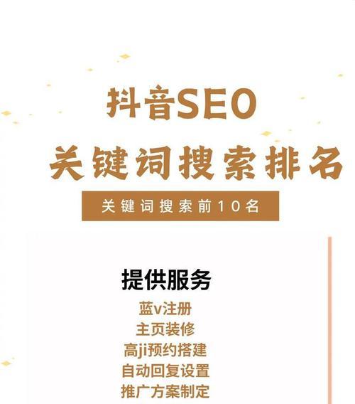 怎么添加网站关键词搜索？优化SEO的步骤是什么？