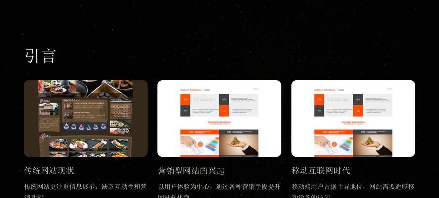 没有网站如何进行有效的营销活动？常见问题有哪些解决方案？