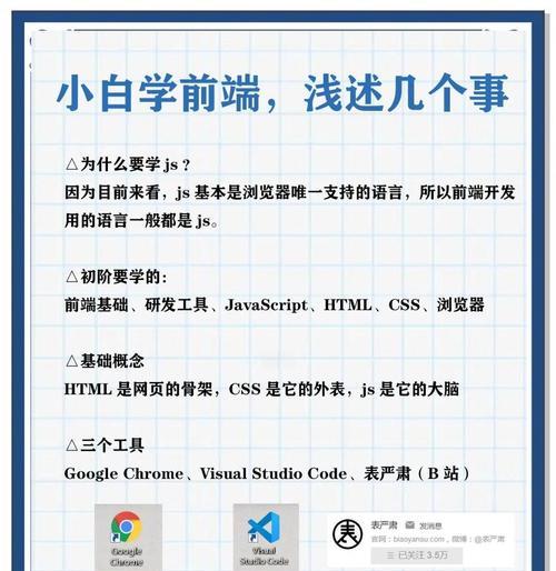 HTML5语义化标签有哪些？如何正确使用它们？