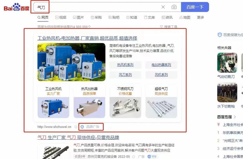营销网站怎么做成功？如何打造高转化率的营销网站？
