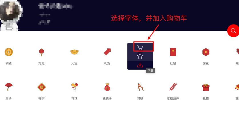 HTML收费字体有哪些？如何选择合适的字体？