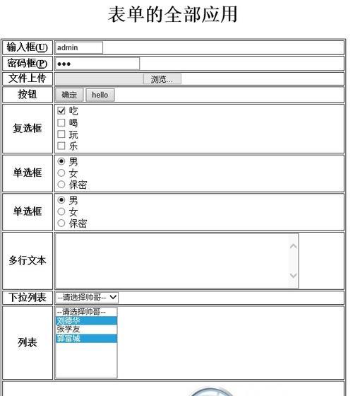 HTML收费字体有哪些？如何选择合适的字体？