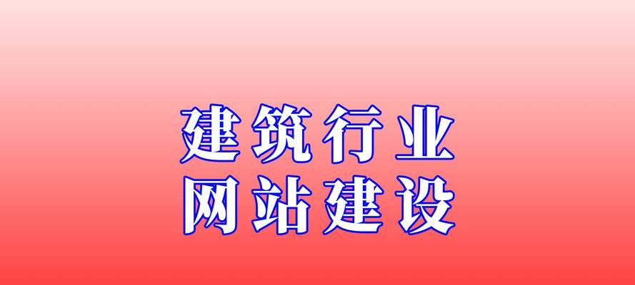 深圳如何做网站推广优化？有哪些有效策略？