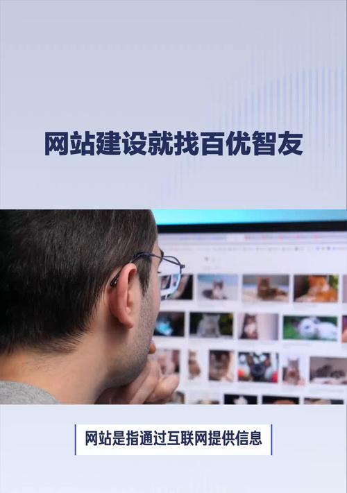 百度建网站推广怎么做？常见问题有哪些？