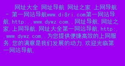 网站改版栏目优化怎么写？改版后如何提升用户体验？