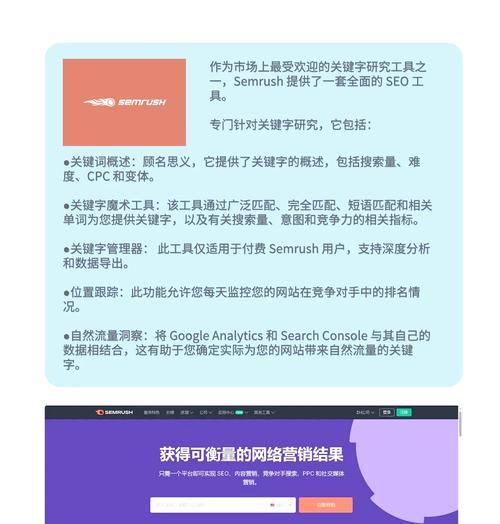 关键词网站怎么找到？如何快速定位目标网站？