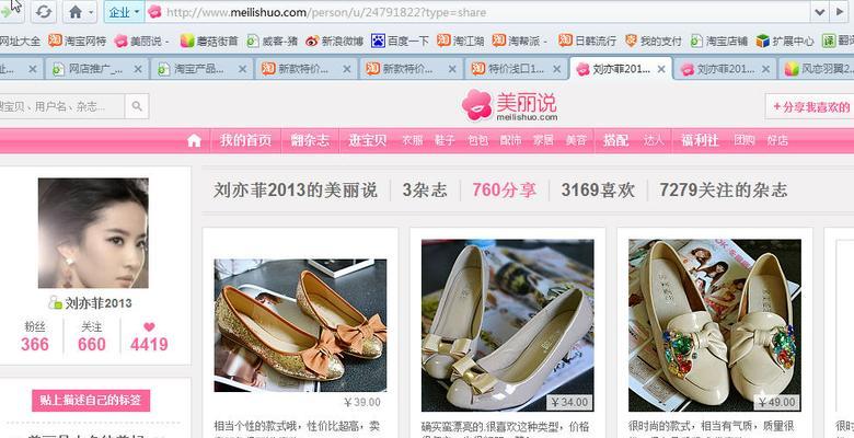 手机淘宝网站如何推广赚钱？有哪些有效方法可以实现？