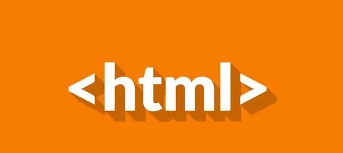 HTML节点类型有哪些？如何区分它们的用途和特点？