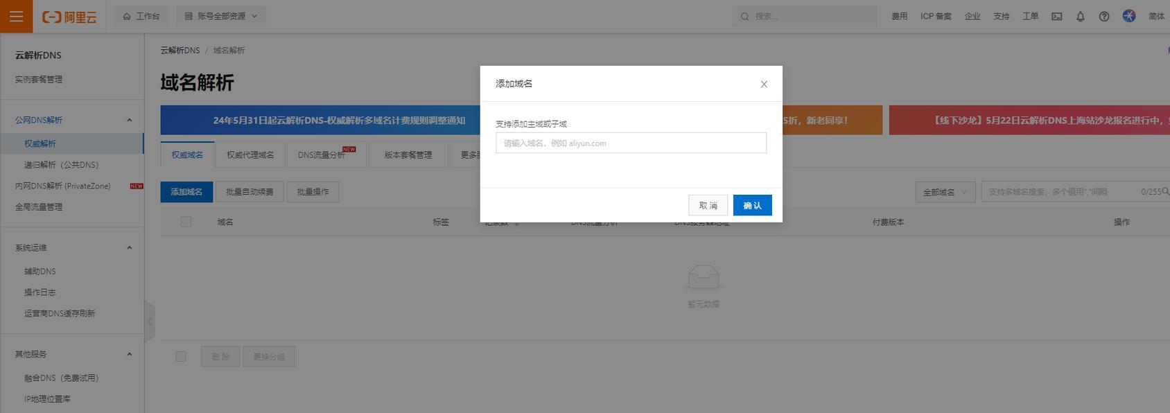 怎么能在博客建立网站？博客建站的步骤和注意事项是什么？