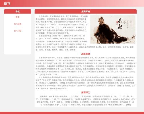 怎么能在博客建立网站？博客建站的步骤和注意事项是什么？
