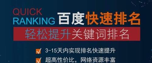 北京如何推广网站？有效提升网站流量的策略有哪些？