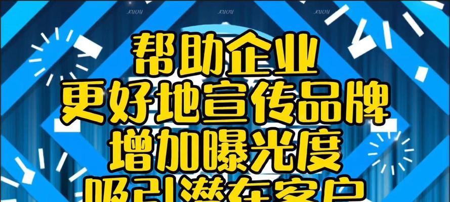 免费营销网站怎么做？有哪些步骤和技巧？