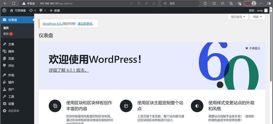 博客网站迁移怎么操作？迁移过程中常见的问题有哪些？