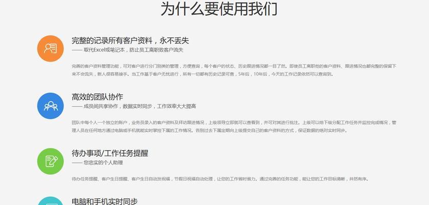 深圳如何在网站推广营销？有哪些有效的策略和技巧？