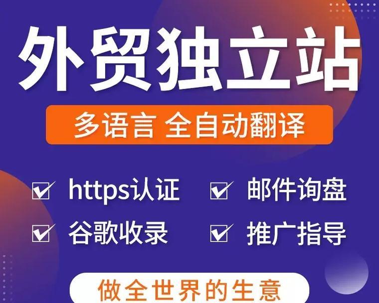 深圳如何在网站推广营销？有哪些有效的策略和技巧？