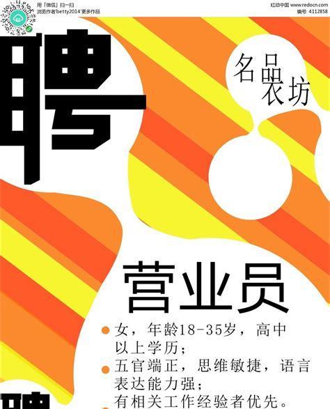 如何报名成为招聘网站的推广员？流程和常见问题解答？