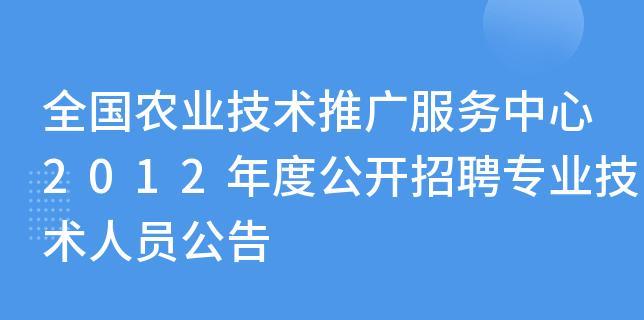 如何报名成为招聘网站的推广员？流程和常见问题解答？