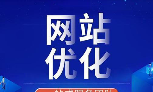 如何制定有效的网站推广计划表格？常见问题有哪些？