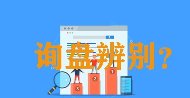 如何制定有效的网站推广计划表格？常见问题有哪些？