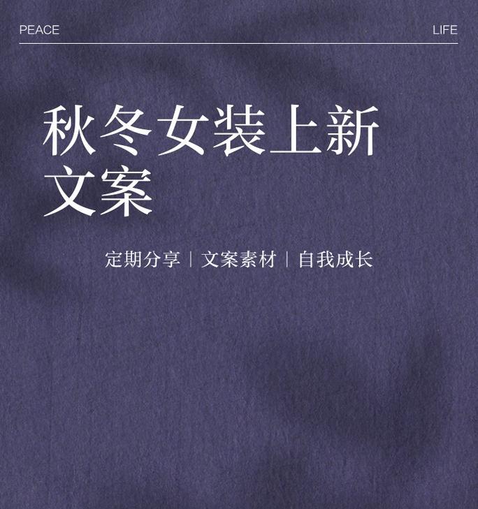女装营销文案网站怎么做？如何打造吸引人的女装电商内容？