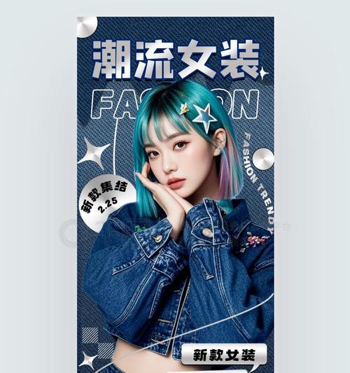 女装营销文案网站怎么做？如何打造吸引人的女装电商内容？
