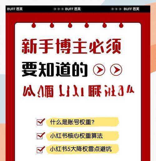 怎么做好网站权重分析？分析工具和步骤是什么？
