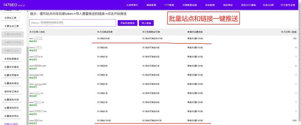 怎么做好网站权重分析？分析工具和步骤是什么？