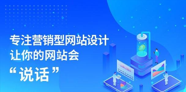 网站推广效果如何衡量？提升策略有哪些？