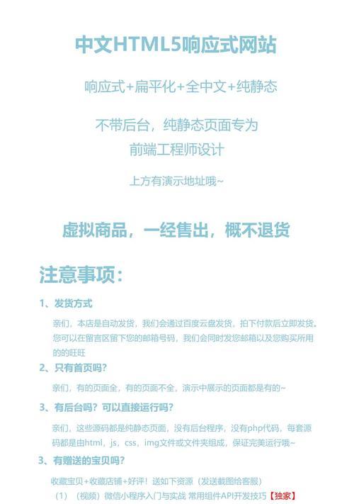 响应式设计的重要性是什么？如何影响用户体验和SEO？