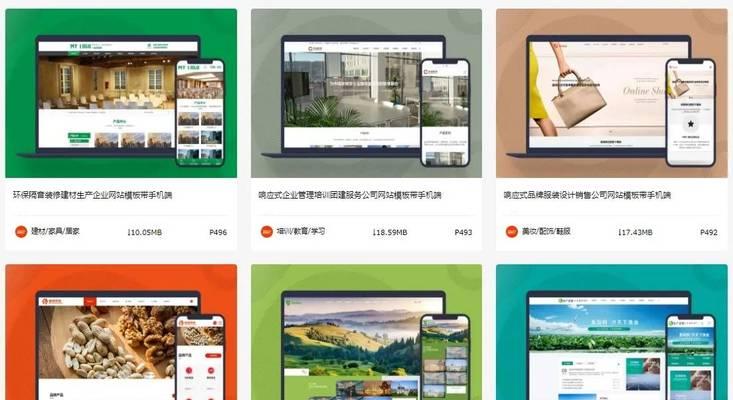 响应式设计的重要性是什么？如何影响用户体验和SEO？