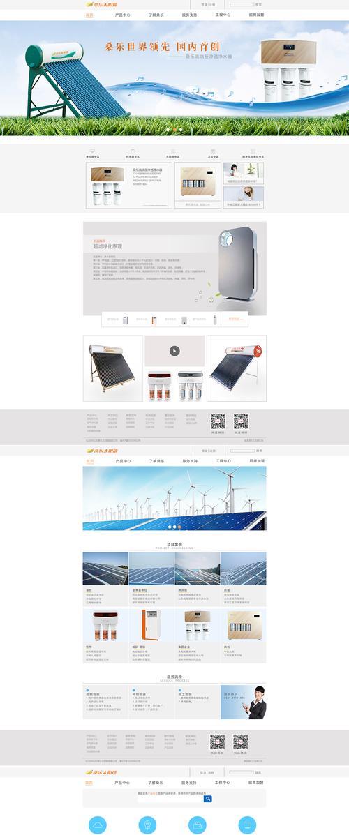 南京老网站改版怎么样？改版后有哪些常见问题？