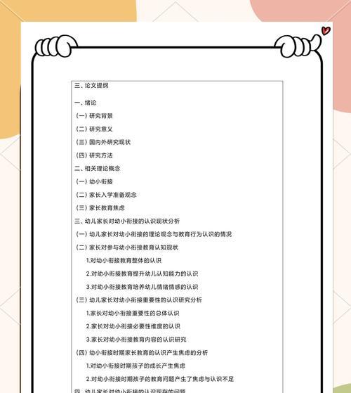 文献综述分析网站怎么做？如何确保分析的准确性和深度？