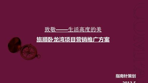 大连网站如何推广商品？有哪些有效的推广策略？