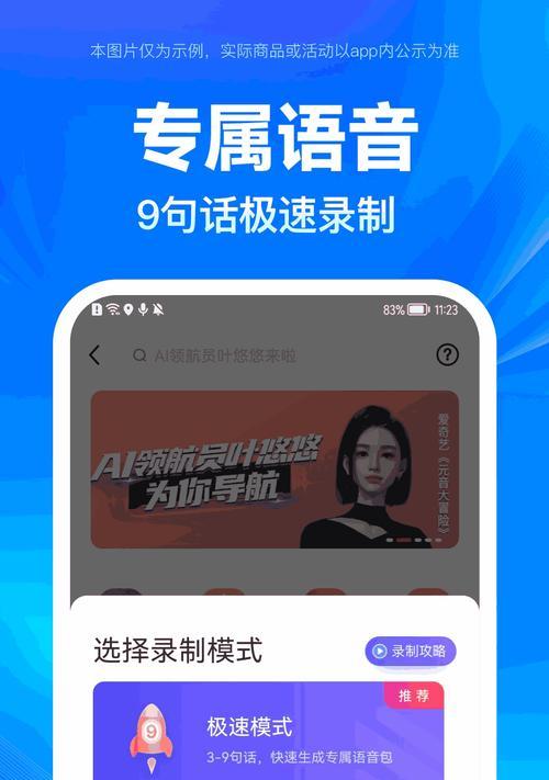 如何在网站上添加百度地图？添加后如何优化地图功能？
