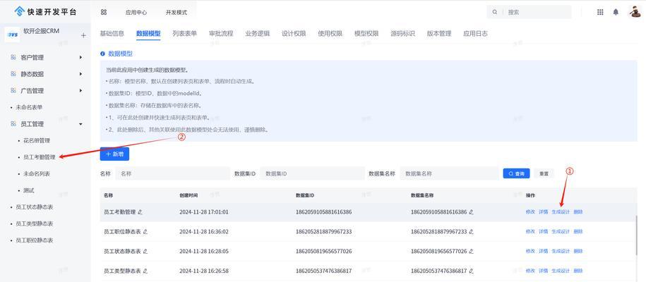表单支持的html字段有哪些？如何正确使用它们？