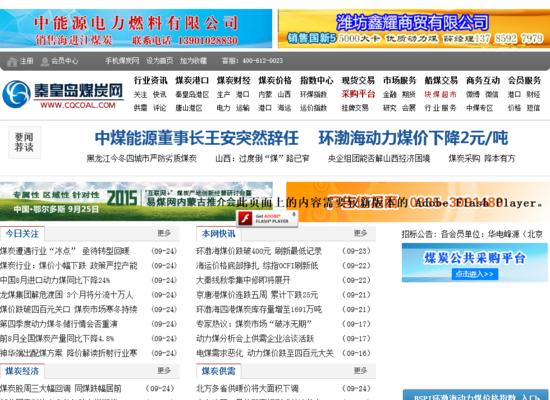 如何撰写网站排名预测分析报告？报告中应包含哪些关键因素？