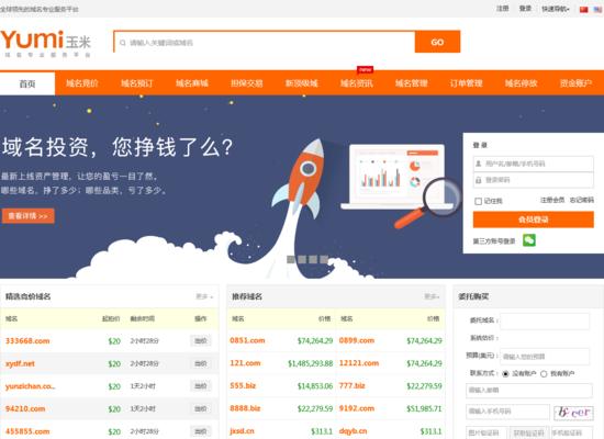 如何撰写网站排名预测分析报告？报告中应包含哪些关键因素？