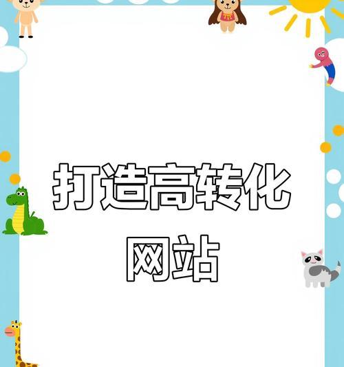 网站如何生成推广链接？推广链接的生成方法是什么？