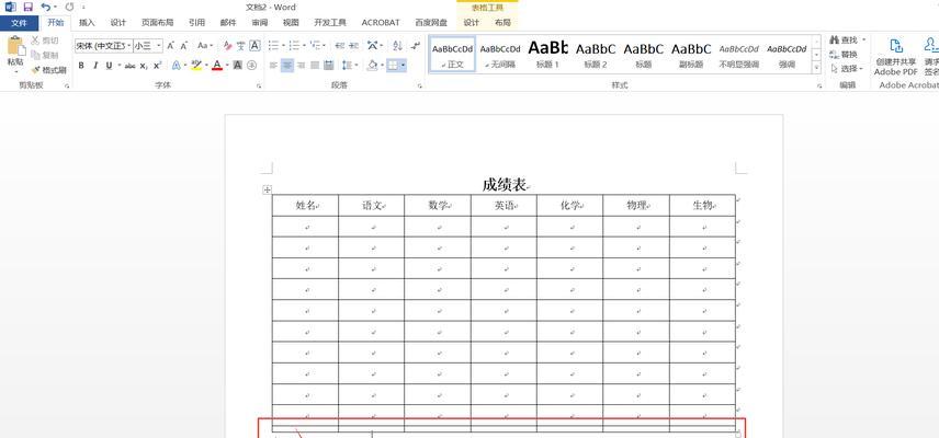 HTML表格边框线格式有哪些？如何自定义边框样式？