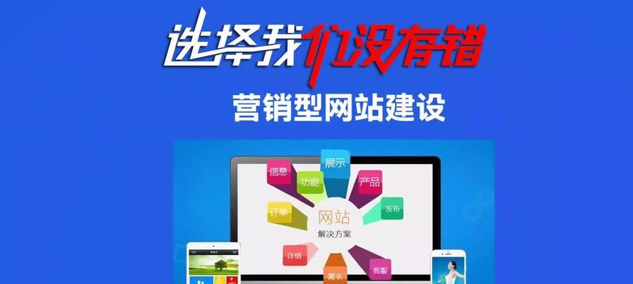 营销网站推广如何做的快？有哪些快速提升流量的策略？