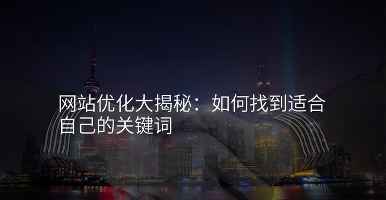 如何优化.net网站的关键词？.net网站关键词优化常见问题解答？