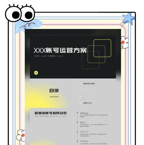 网站如何运营及推广方案？运营和推广有哪些常见问题？