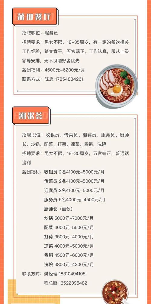找工作网站事件分析怎么写？分析步骤和常见问题解答？