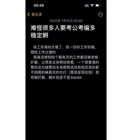 找工作网站事件分析怎么写？分析步骤和常见问题解答？